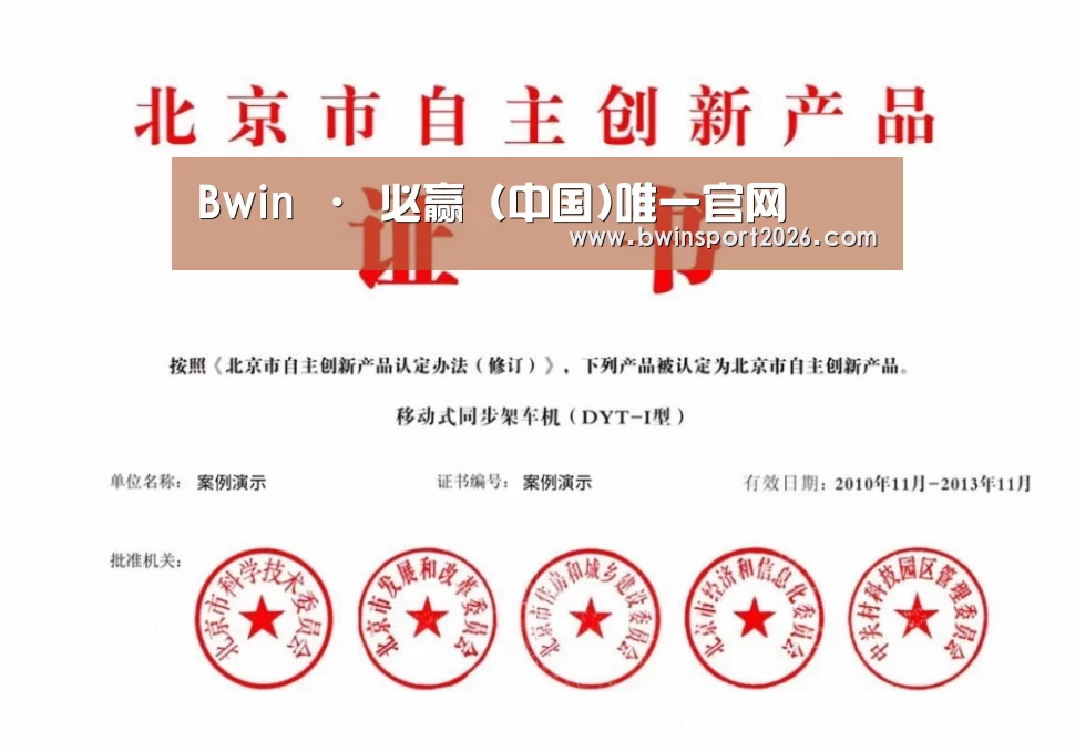 荣誉证书三