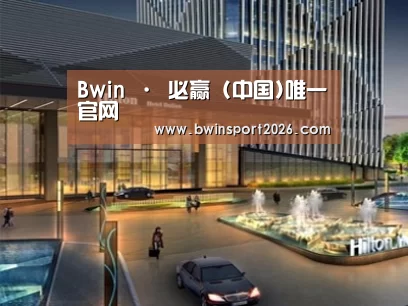 展示二