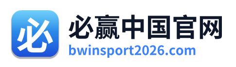 必赢中国官网