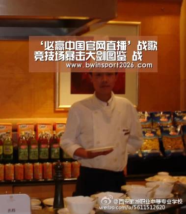 ‘必赢中国官网直播’战歌竞技场暴击大剑图鉴 战歌竞技场暴击大剑有什么用(图2) 必赢中国官网直播