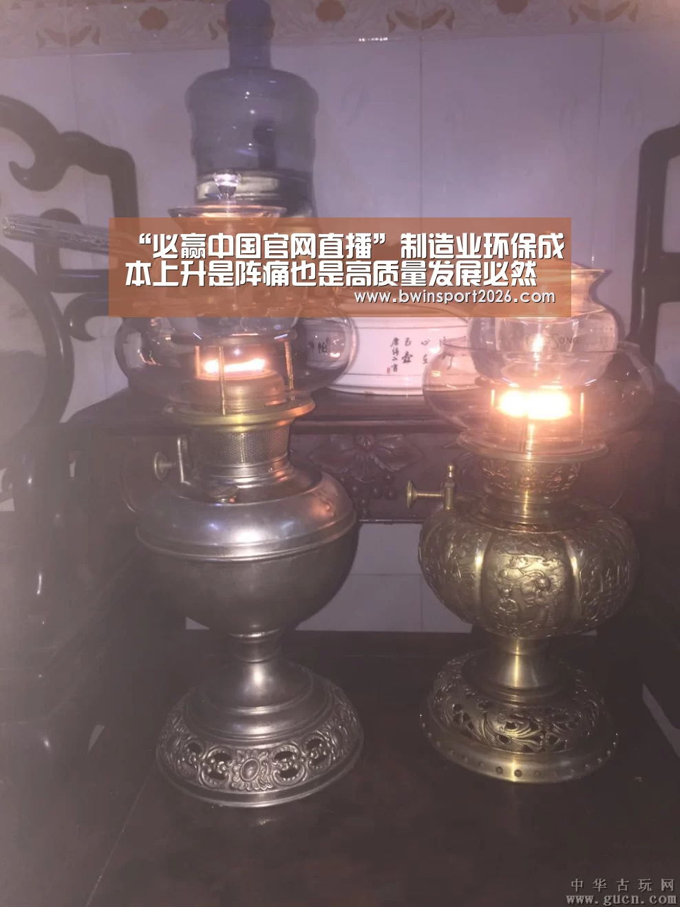 “必赢中国官网直播”制造业环保成本上升是阵痛也是高质量发展必然要求(图4) 必赢中国官网直播