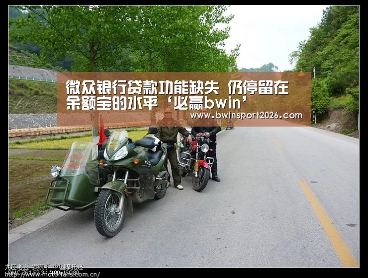 必赢中国官网