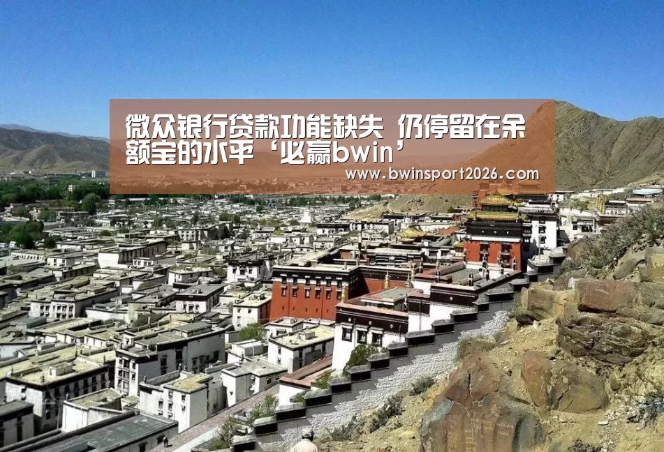 必赢中国官网直播