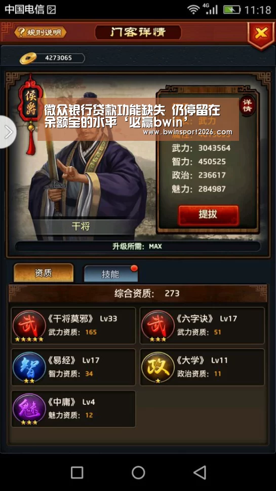 必赢中国官网