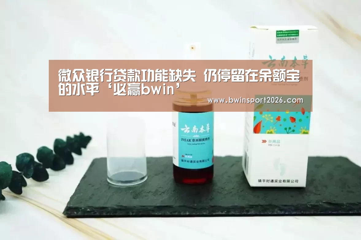 必赢中国官网
