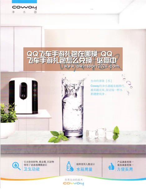 必赢中国官网直播