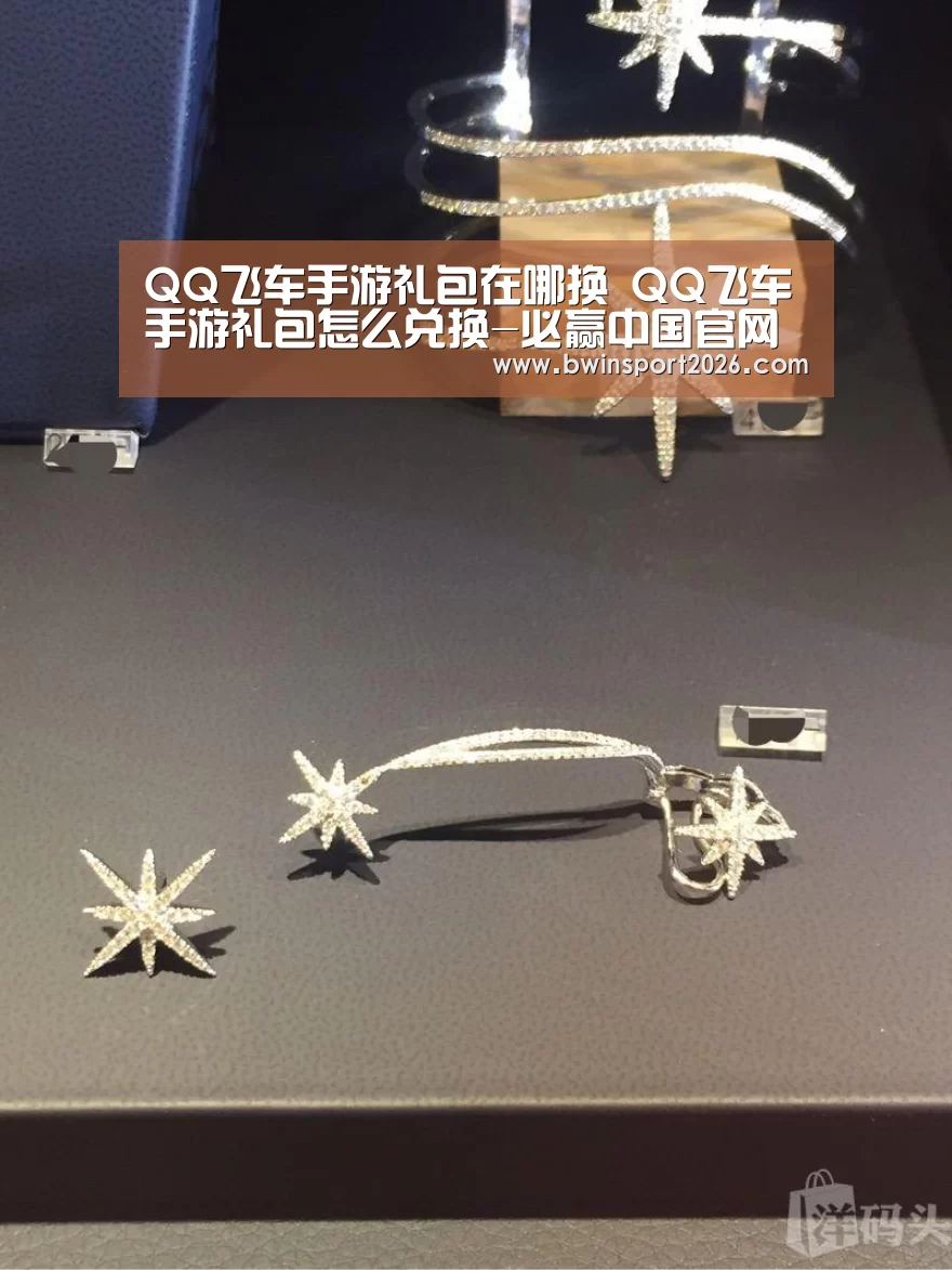 必赢中国官网直播