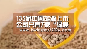 必赢中国官网
