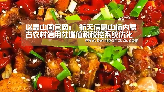 必赢bwin