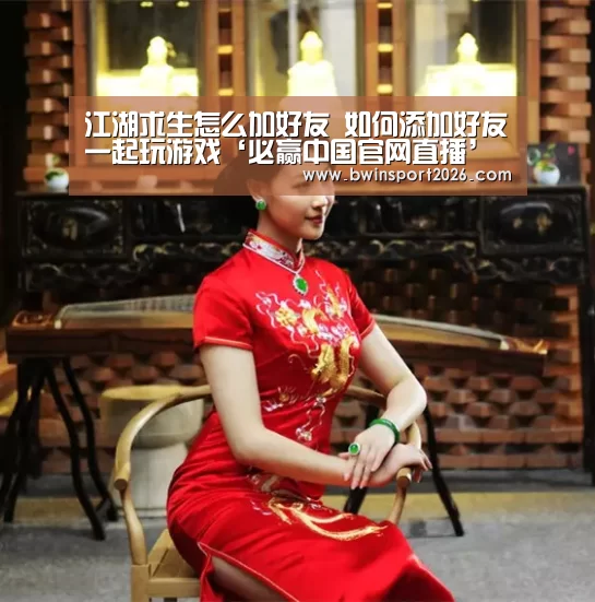 必赢bwin