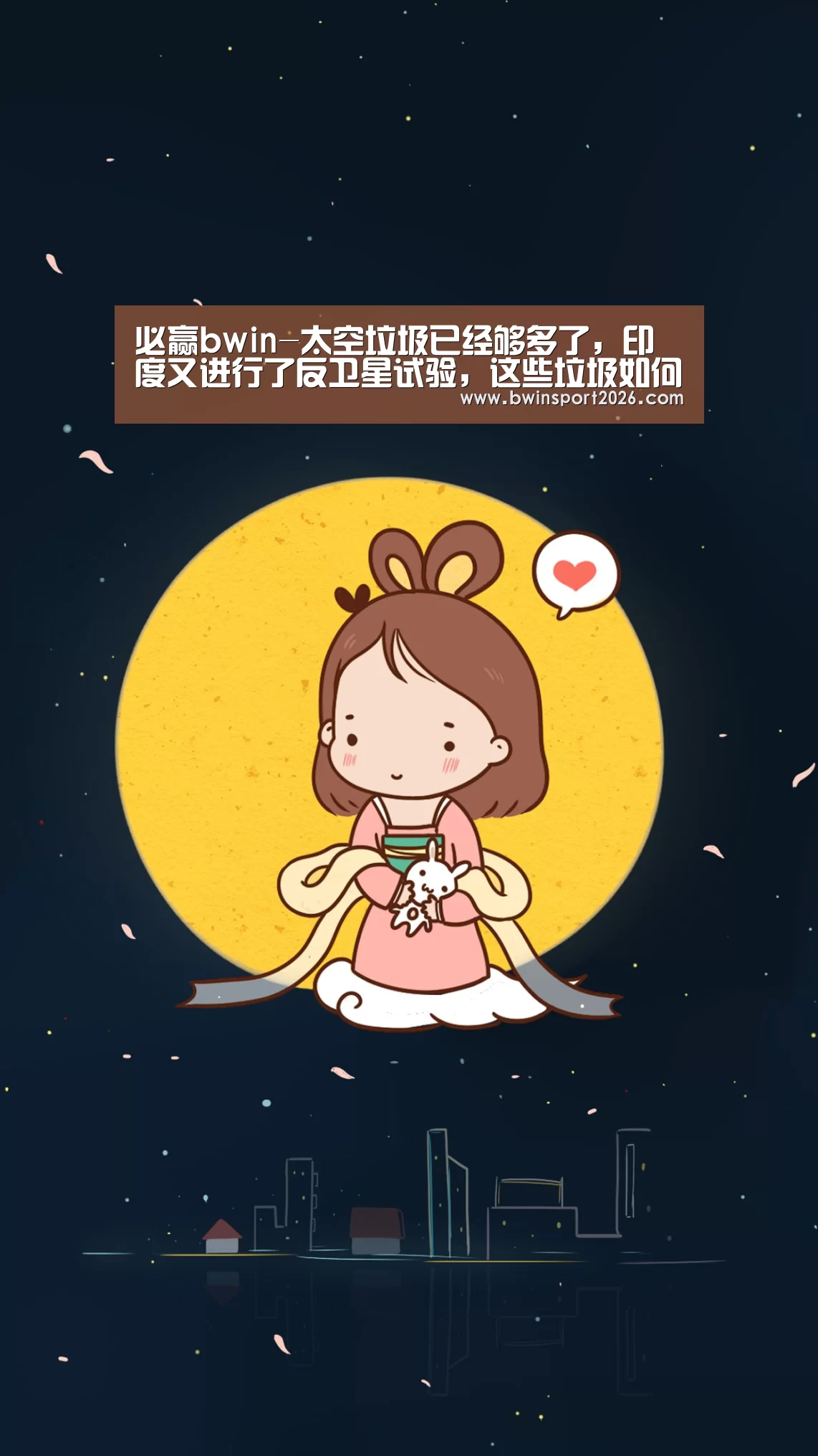 必赢bwin-太空垃圾已经够多了,印度又进行了反卫星试验,这些垃圾如何清理(图4) 必赢bwin