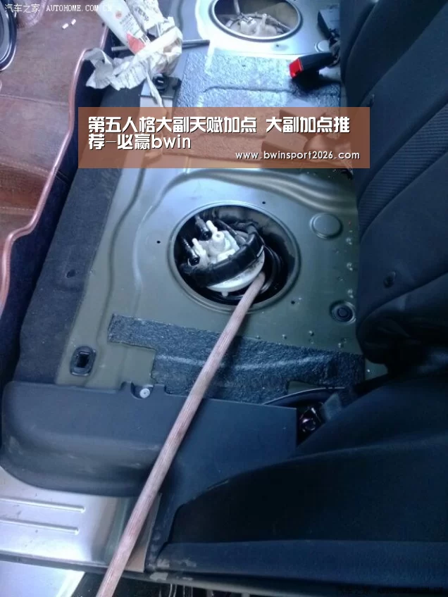 必赢中国官网直播