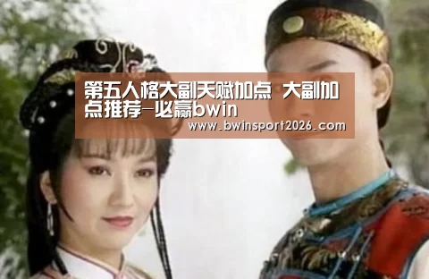 必赢中国官网