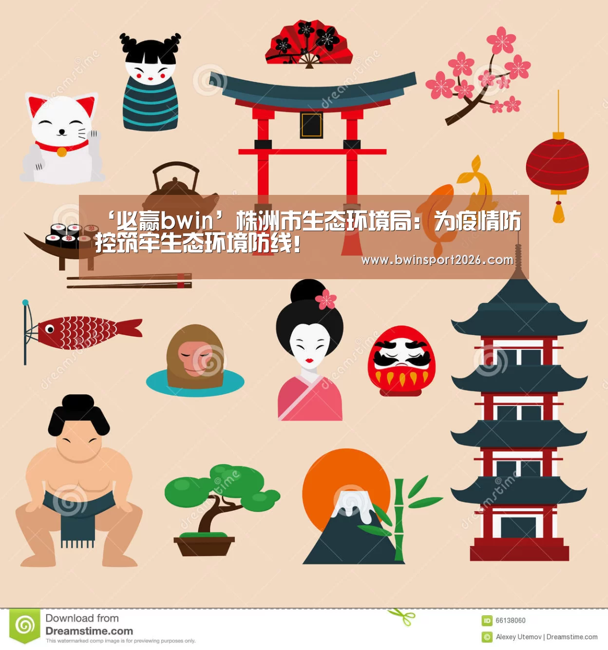 ‘必赢bwin’株洲市生态环境局:为疫情防控筑牢生态环境防线!(图4) 必赢bwin