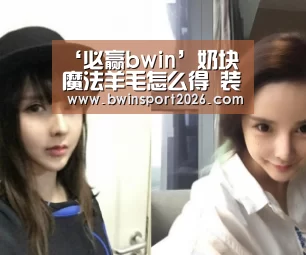 必赢中国官网