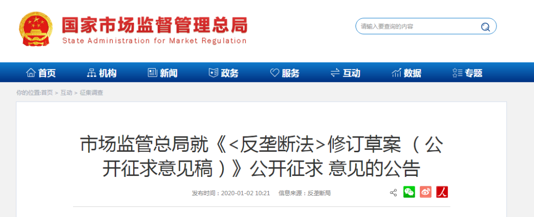 必赢bwin:北方地区冬季清洁取暖城市试点扩围(图1) 必赢bwin